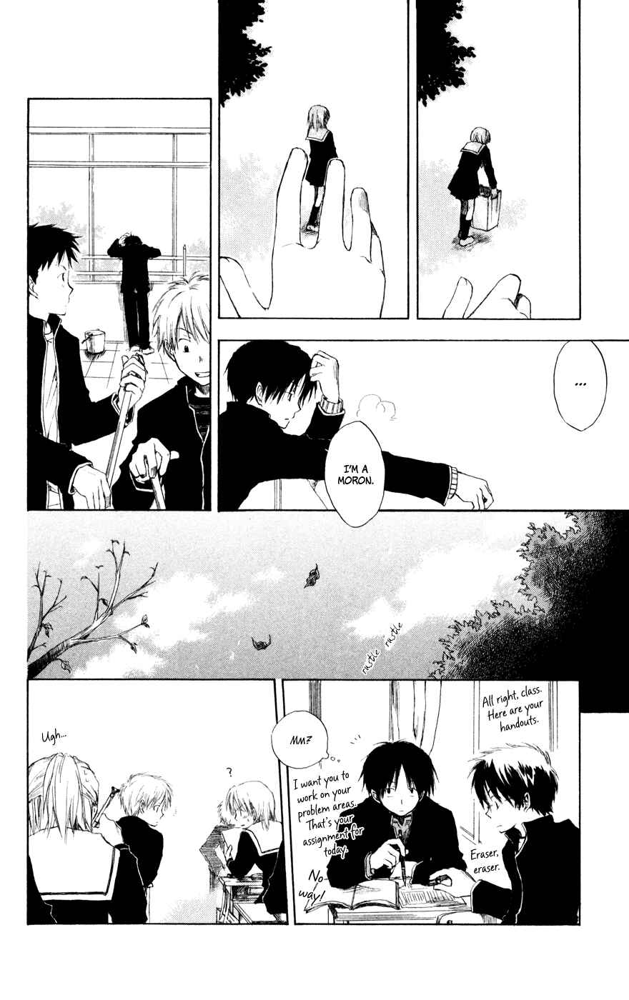 Page 27 Chapter 3.5 Seishun Kouryakuhon