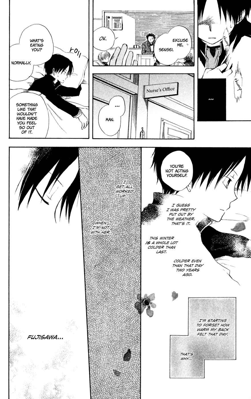 Page 29 Chapter 3.5 Seishun Kouryakuhon
