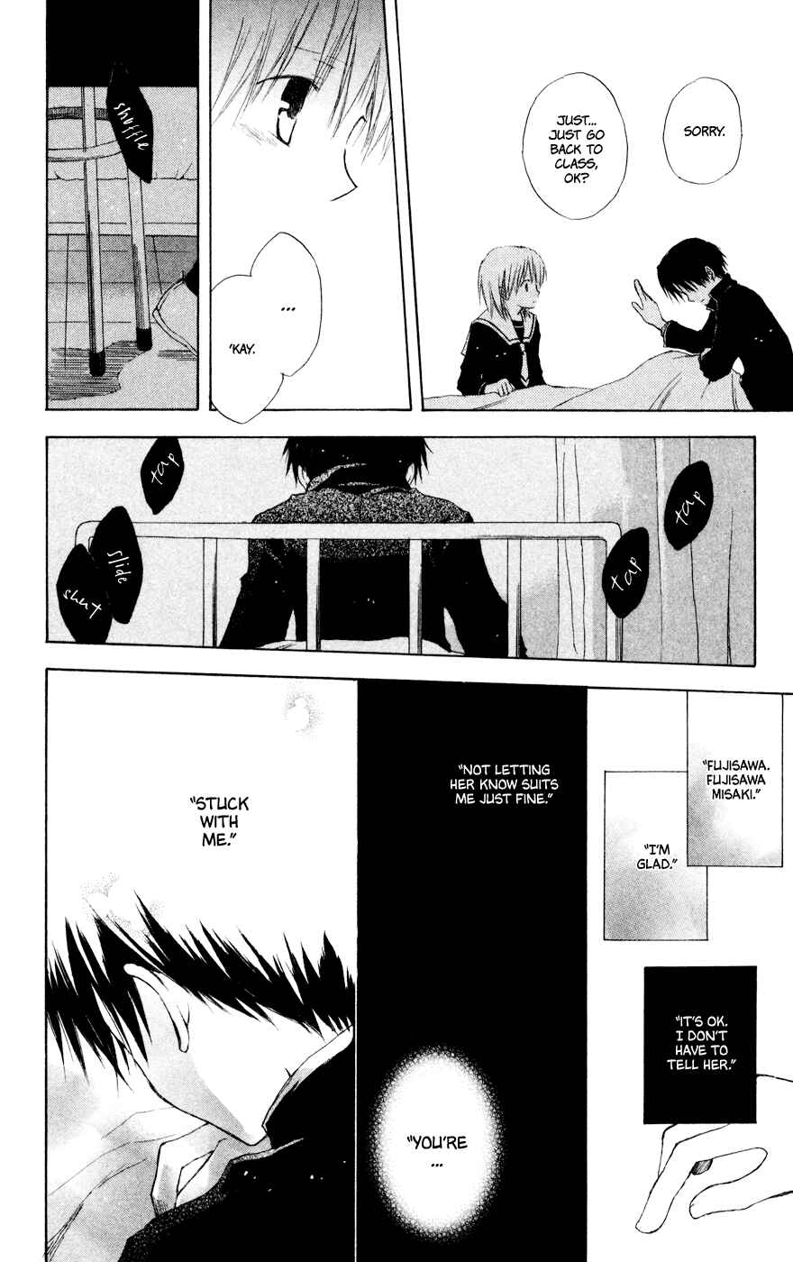 Page 33 Chapter 3.5 Seishun Kouryakuhon
