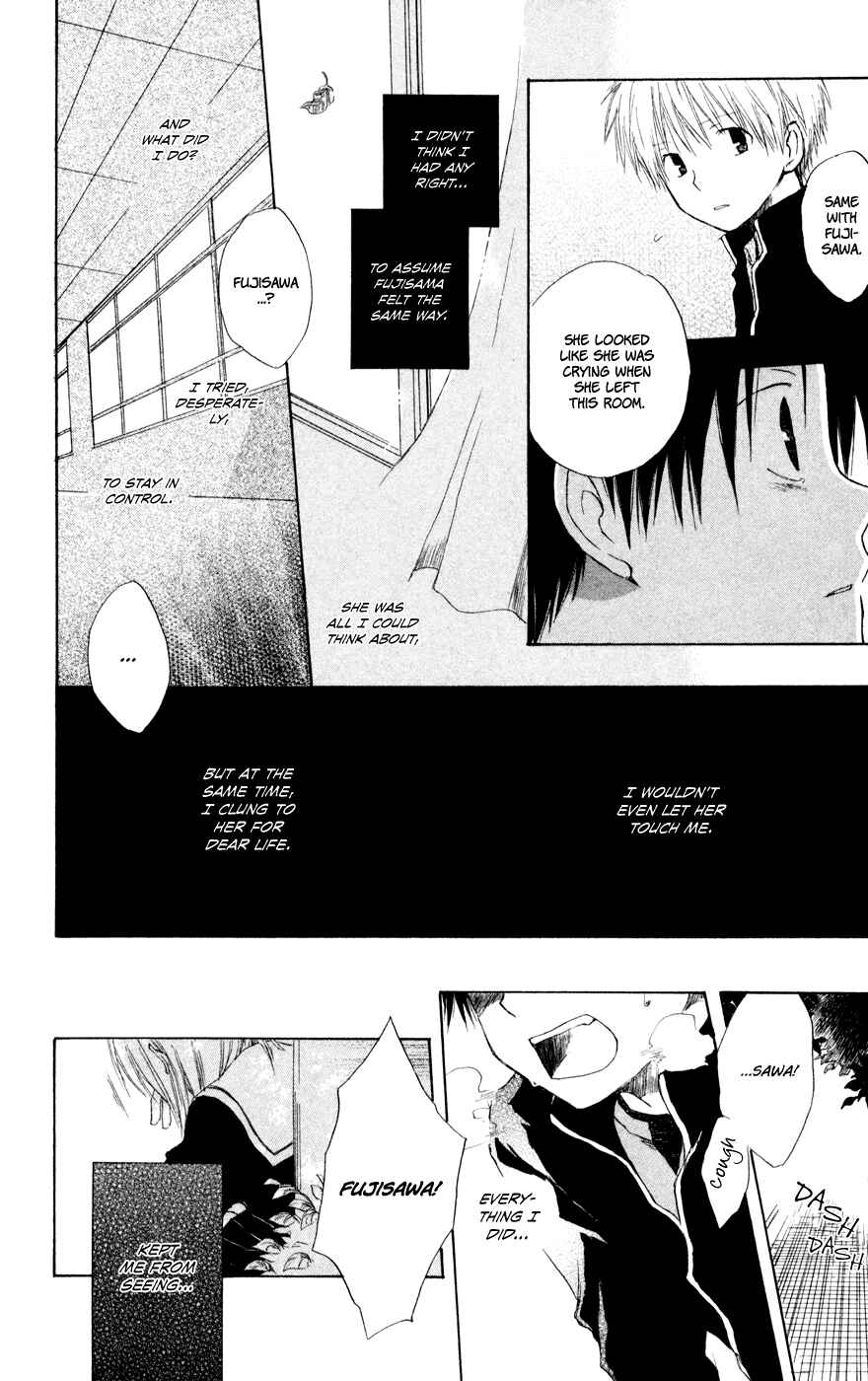 Page 35 Chapter 3.5 Seishun Kouryakuhon