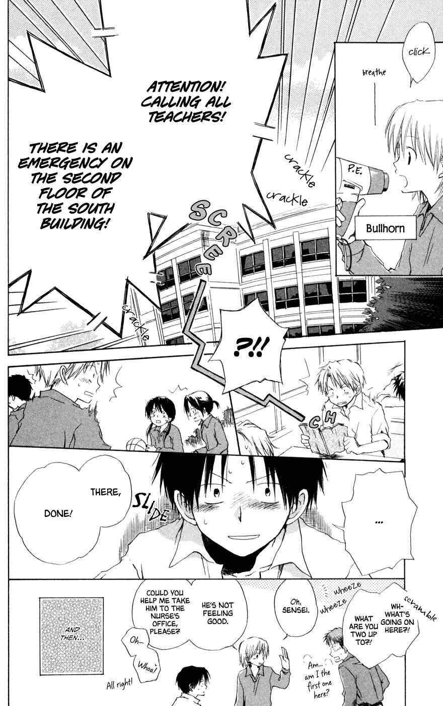Page 9 Chapter 3.5 Seishun Kouryakuhon