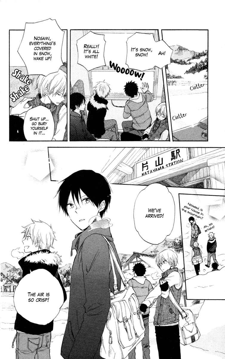 Page 12 Chapter 5 Seishun Kouryakuhon