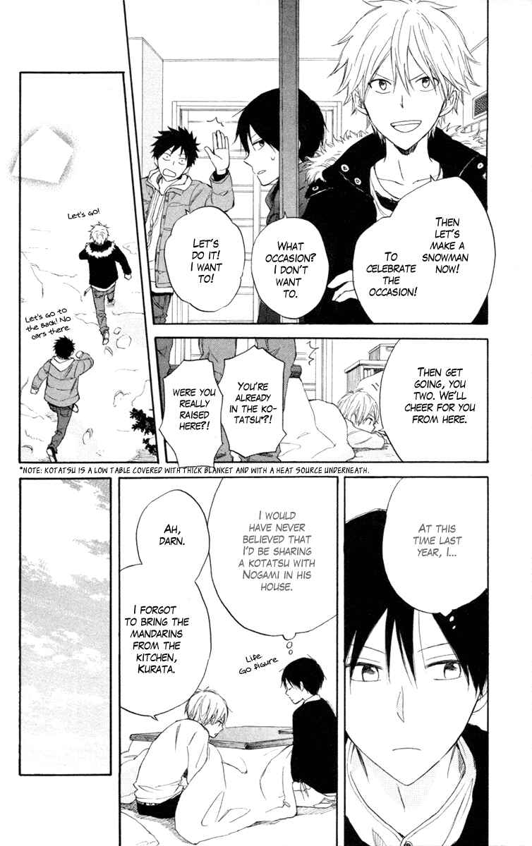 Page 14 Chapter 5 Seishun Kouryakuhon