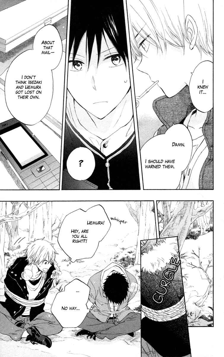 Page 17 Chapter 5 Seishun Kouryakuhon