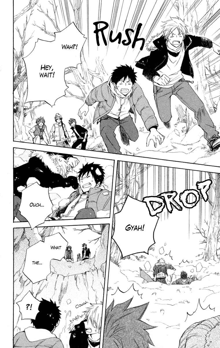 Page 20 Chapter 5 Seishun Kouryakuhon