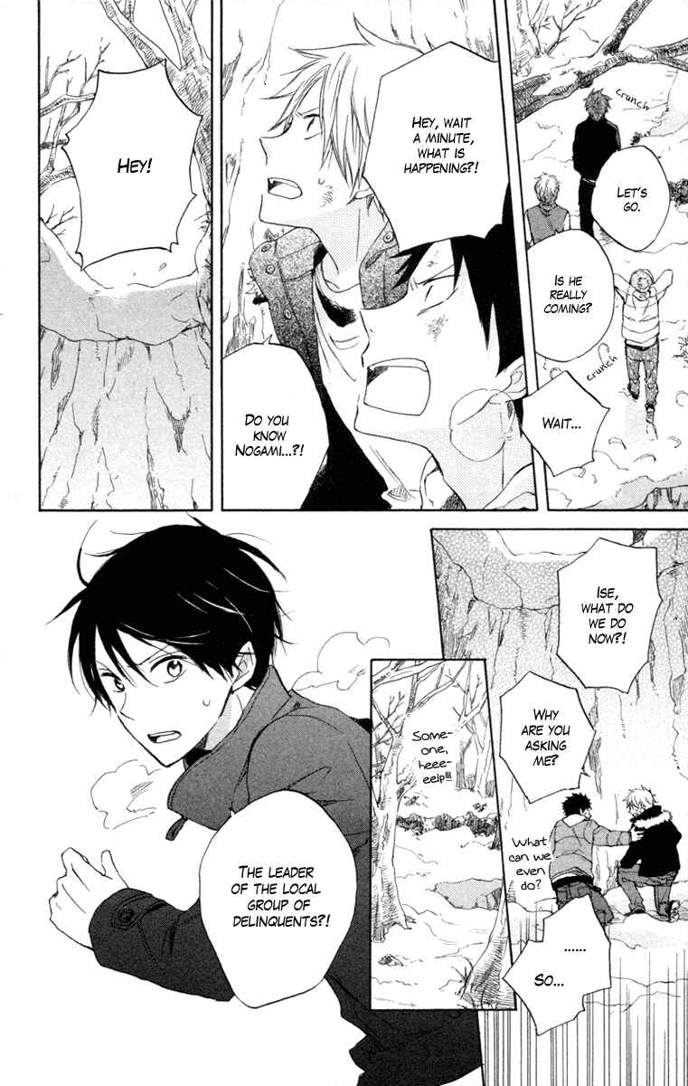 Page 22 Chapter 5 Seishun Kouryakuhon