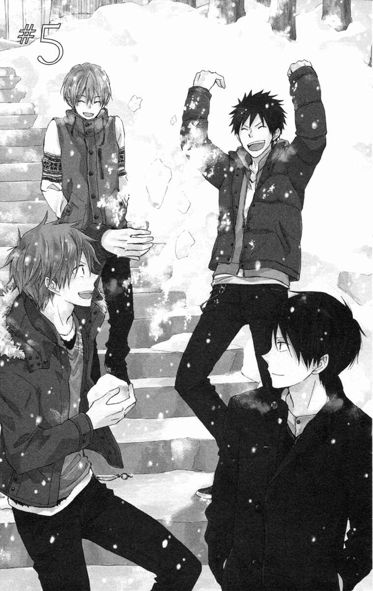 Page 3 Chapter 5 Seishun Kouryakuhon