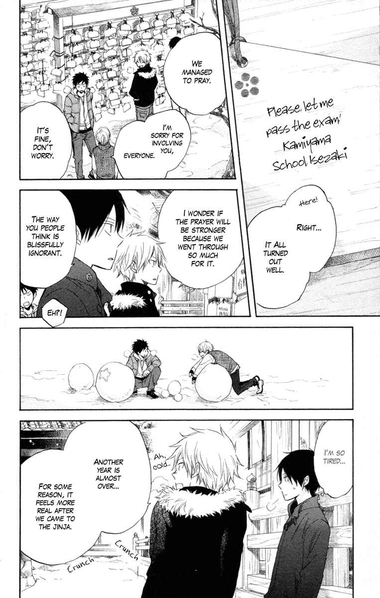 Page 40 Chapter 5 Seishun Kouryakuhon