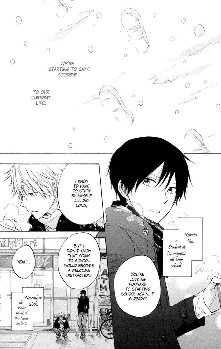 Page 5 Chapter 5 Seishun Kouryakuhon