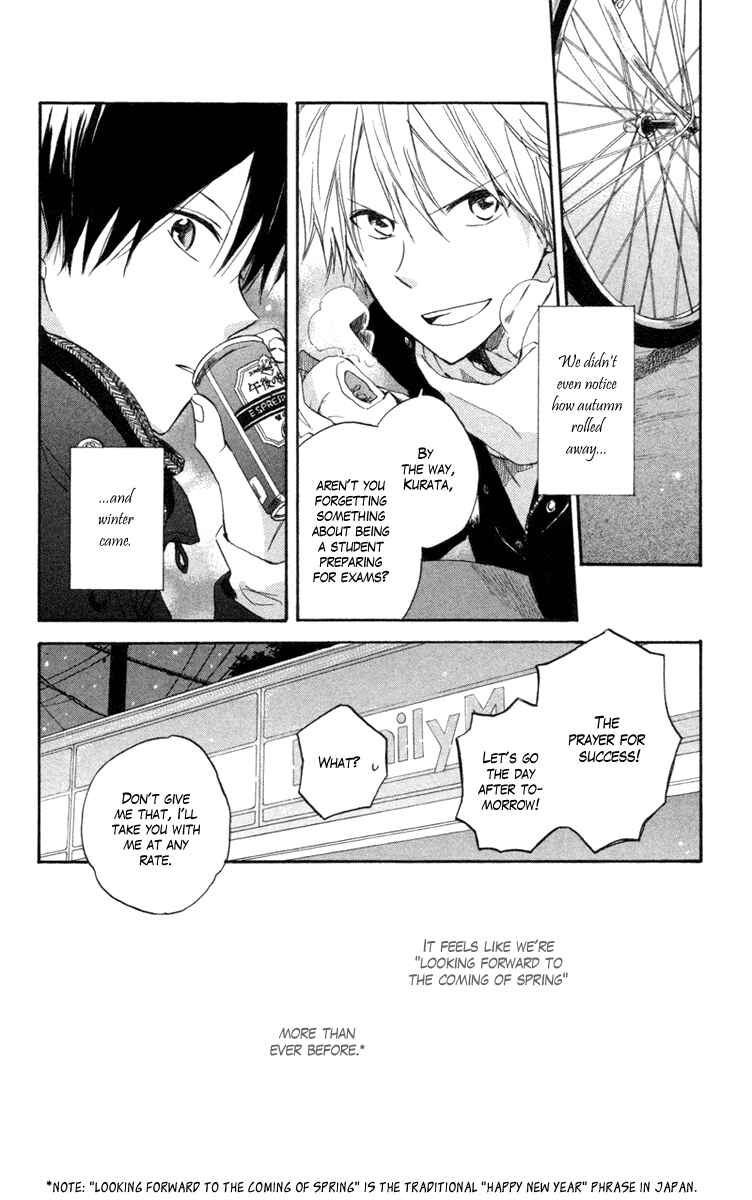 Page 6 Chapter 5 Seishun Kouryakuhon