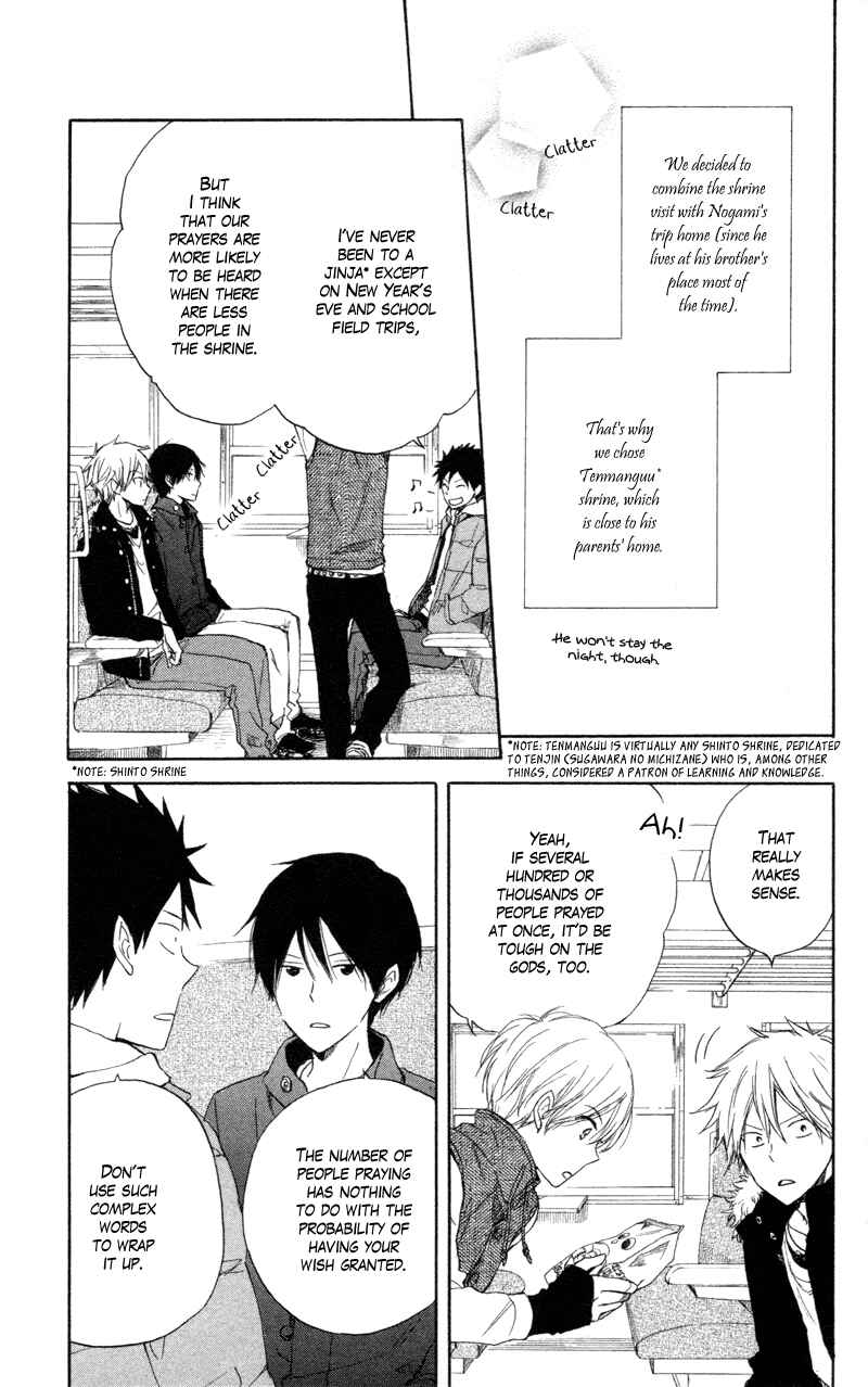 Page 9 Chapter 5 Seishun Kouryakuhon
