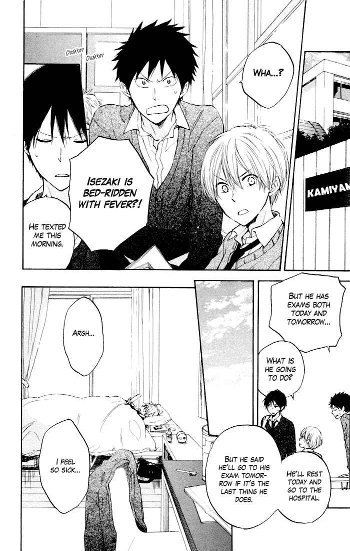 Page 11 Chapter 6 Seishun Kouryakuhon