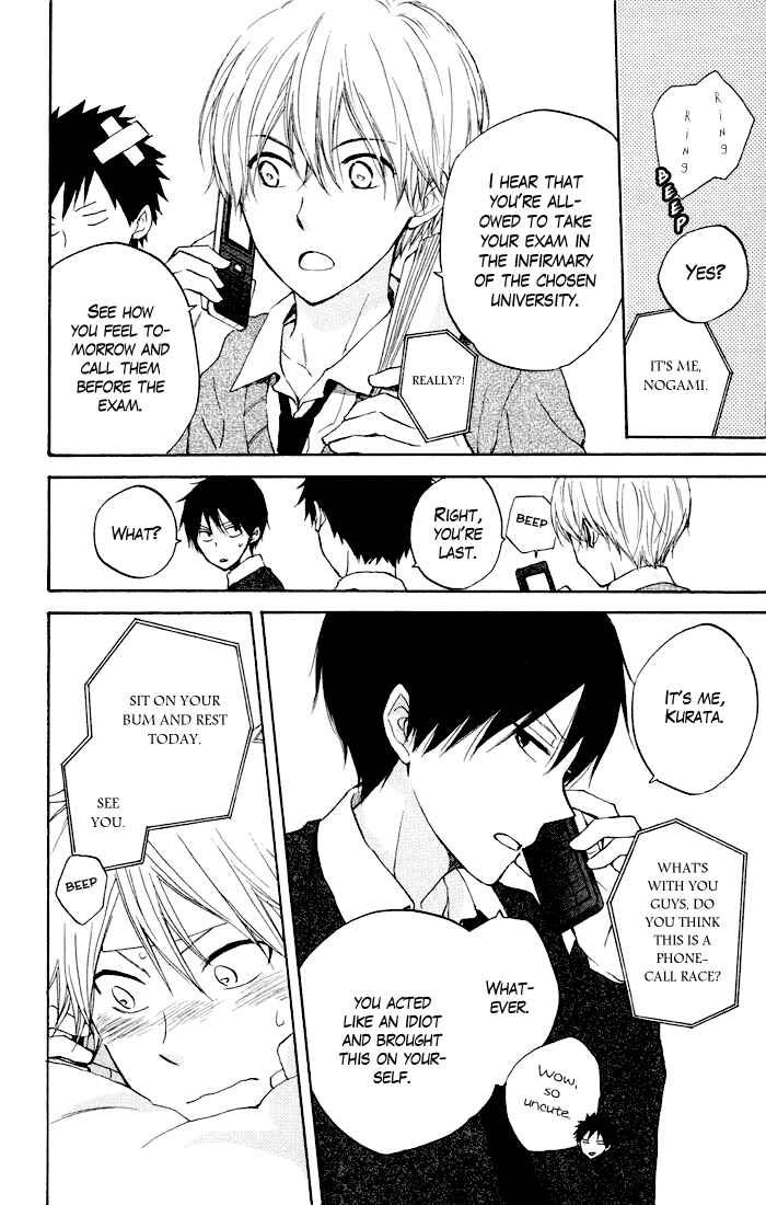 Page 13 Chapter 6 Seishun Kouryakuhon