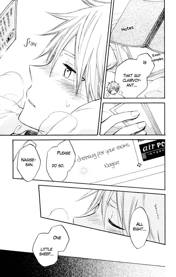 Page 14 Chapter 6 Seishun Kouryakuhon