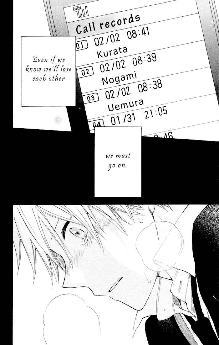 Page 21 Chapter 6 Seishun Kouryakuhon