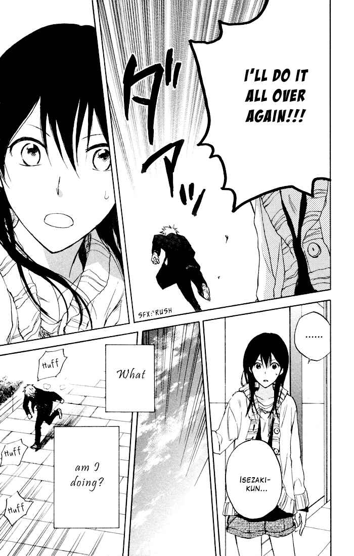 Page 26 Chapter 6 Seishun Kouryakuhon