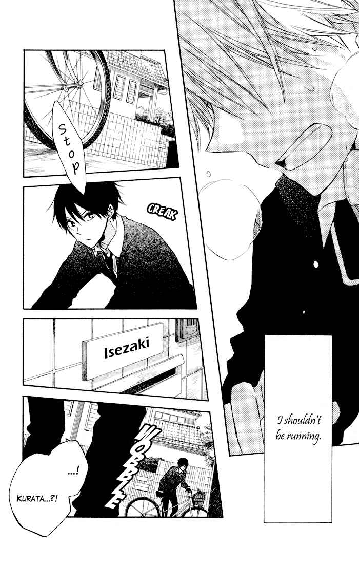 Page 27 Chapter 6 Seishun Kouryakuhon