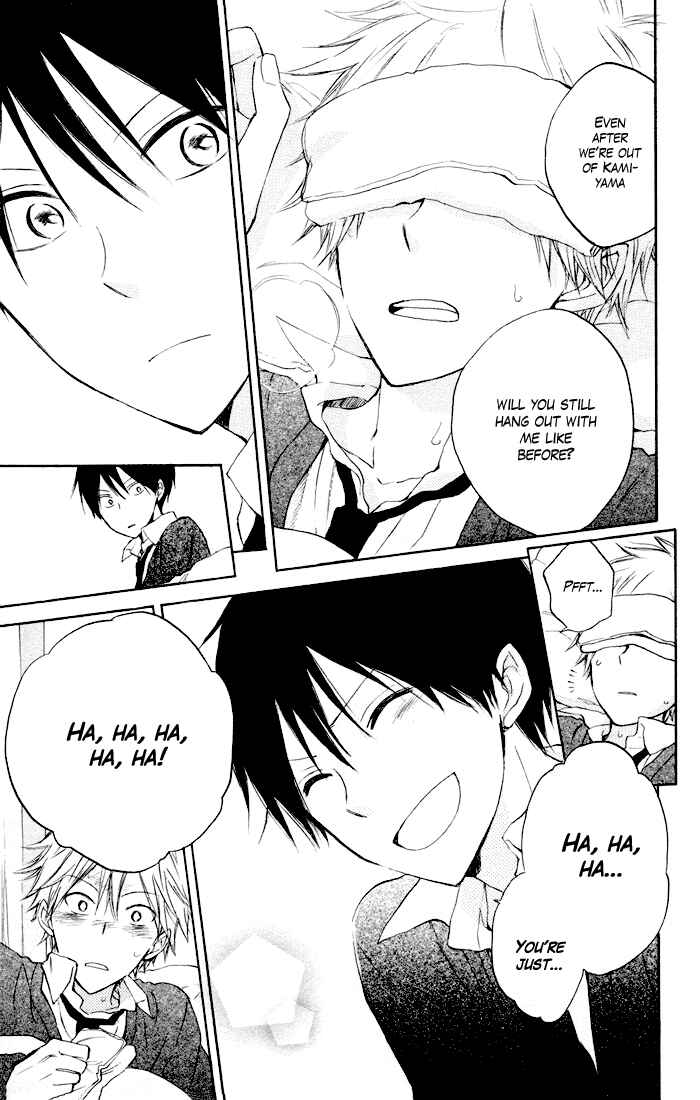 Page 32 Chapter 6 Seishun Kouryakuhon