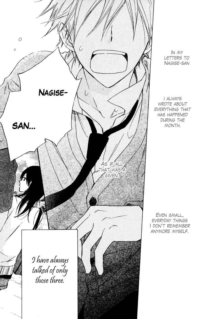 Page 40 Chapter 6 Seishun Kouryakuhon