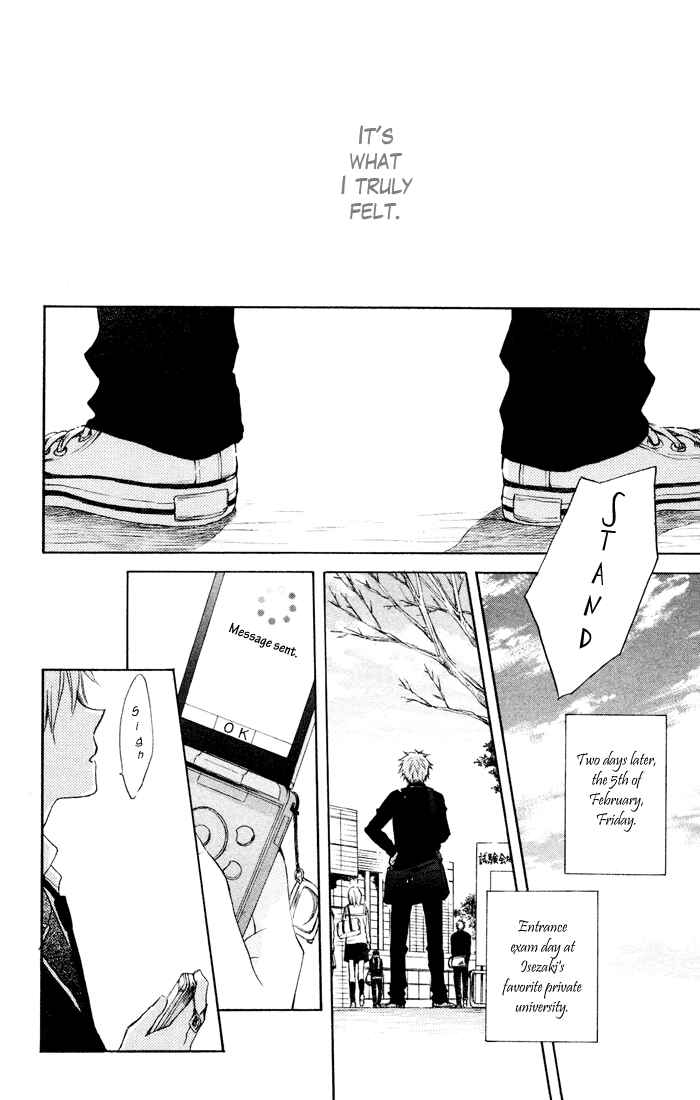 Page 43 Chapter 6 Seishun Kouryakuhon