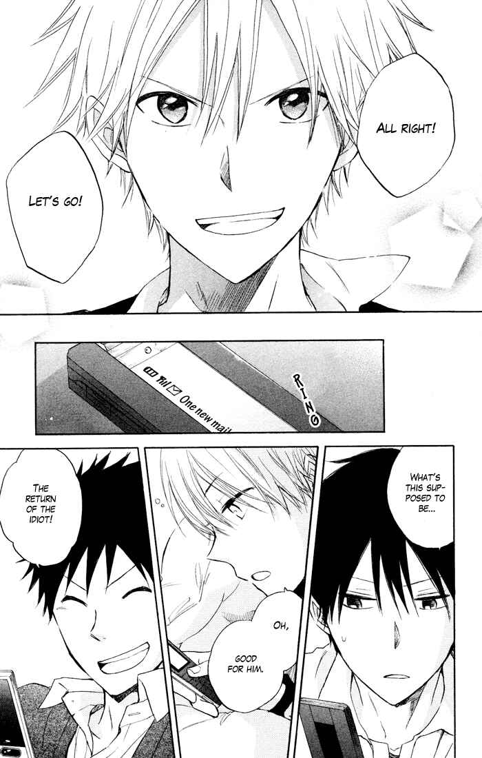 Page 44 Chapter 6 Seishun Kouryakuhon