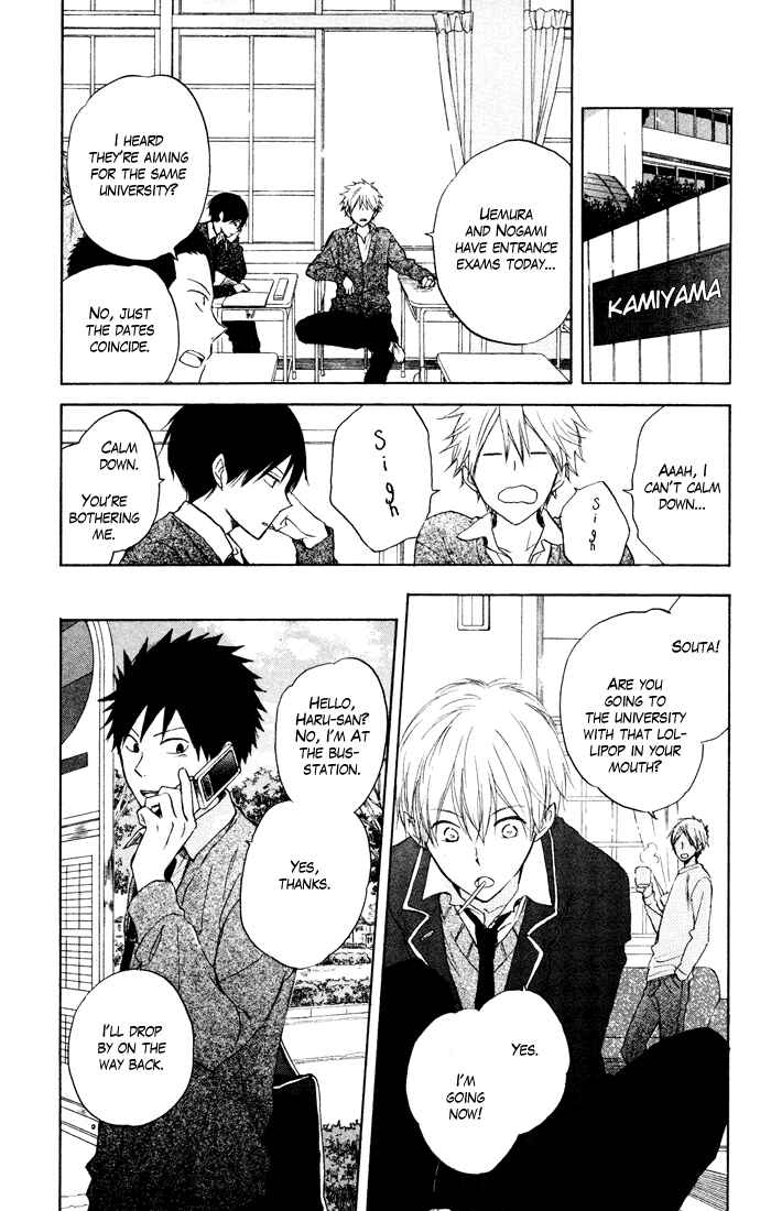Page 46 Chapter 6 Seishun Kouryakuhon