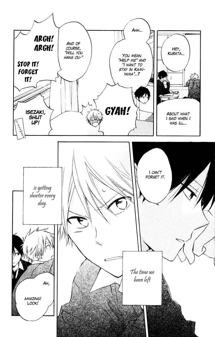 Page 47 Chapter 6 Seishun Kouryakuhon