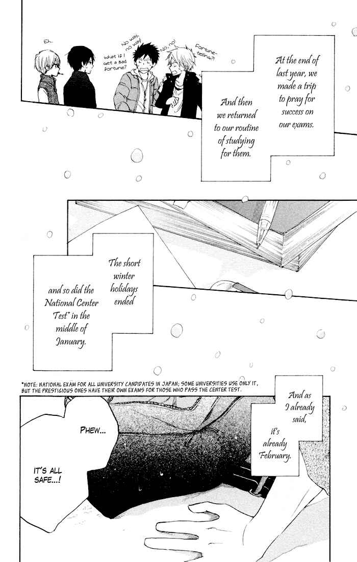 Page 7 Chapter 6 Seishun Kouryakuhon