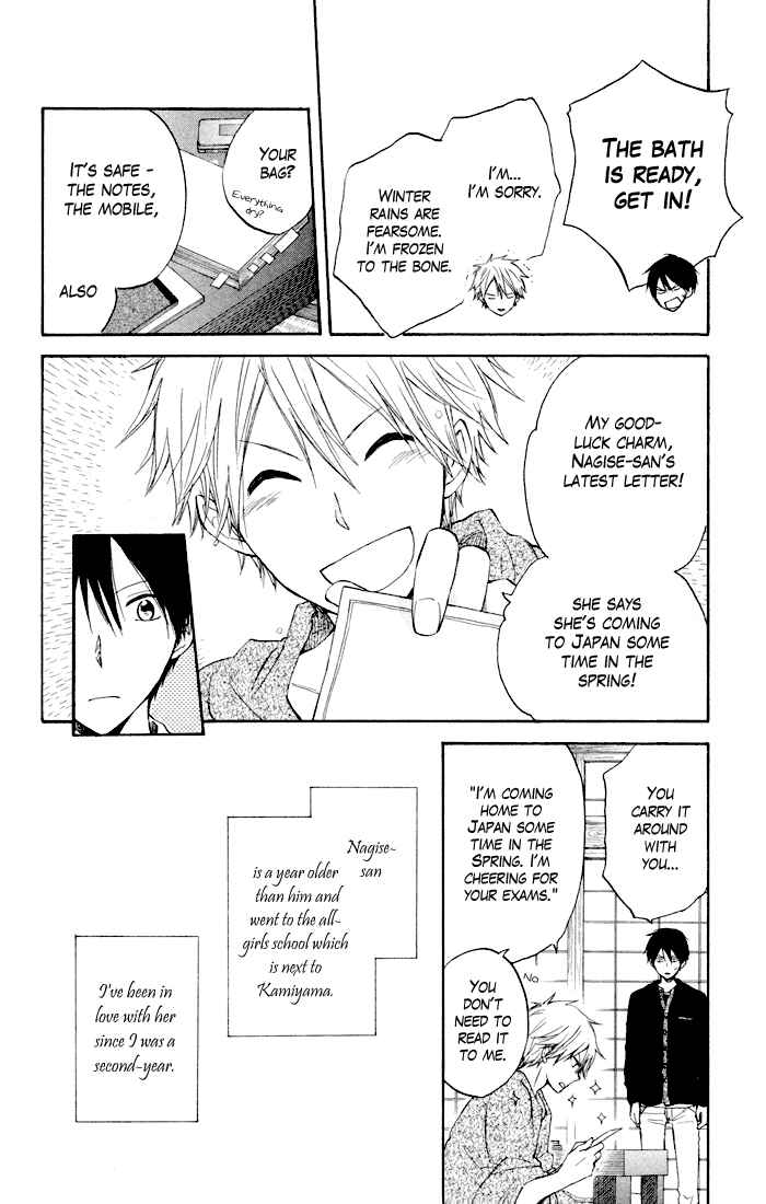 Page 9 Chapter 6 Seishun Kouryakuhon