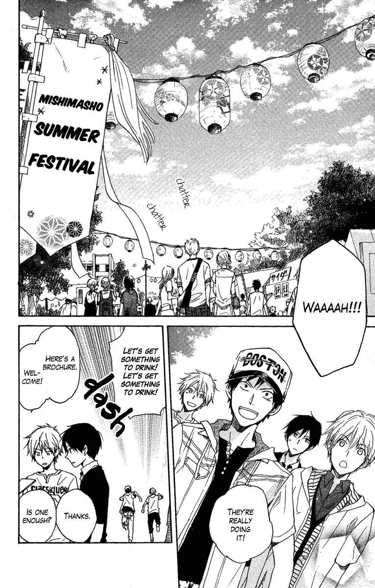 Page 15 Chapter 3 Seishun Kouryakuhon