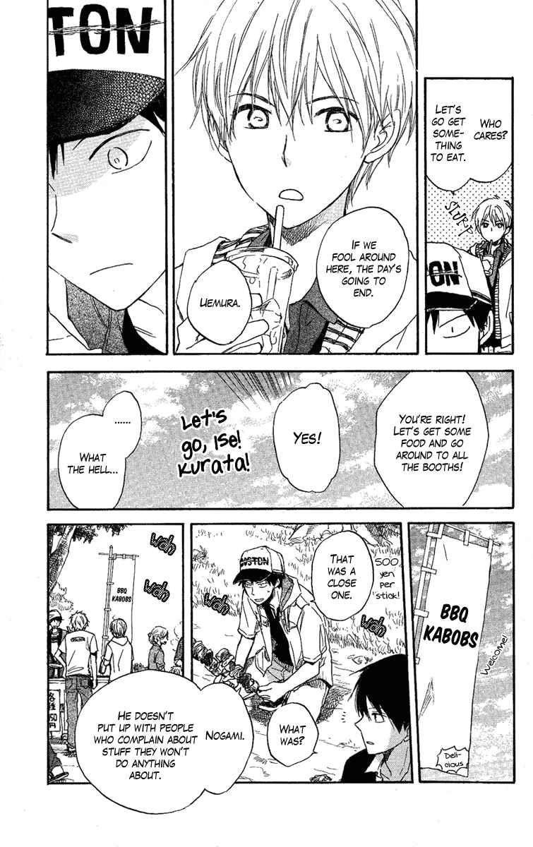 Page 18 Chapter 3 Seishun Kouryakuhon