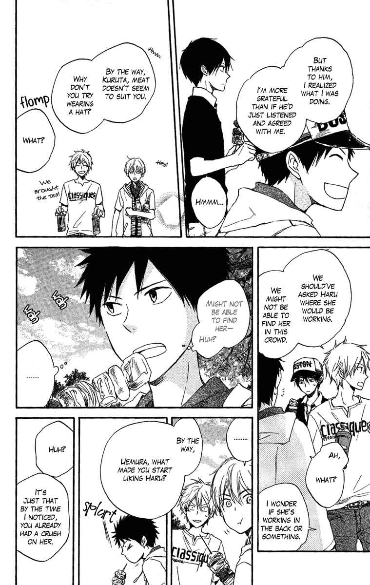 Page 19 Chapter 3 Seishun Kouryakuhon