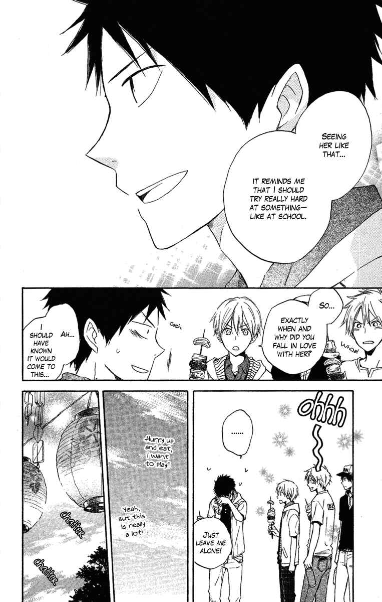 Page 21 Chapter 3 Seishun Kouryakuhon