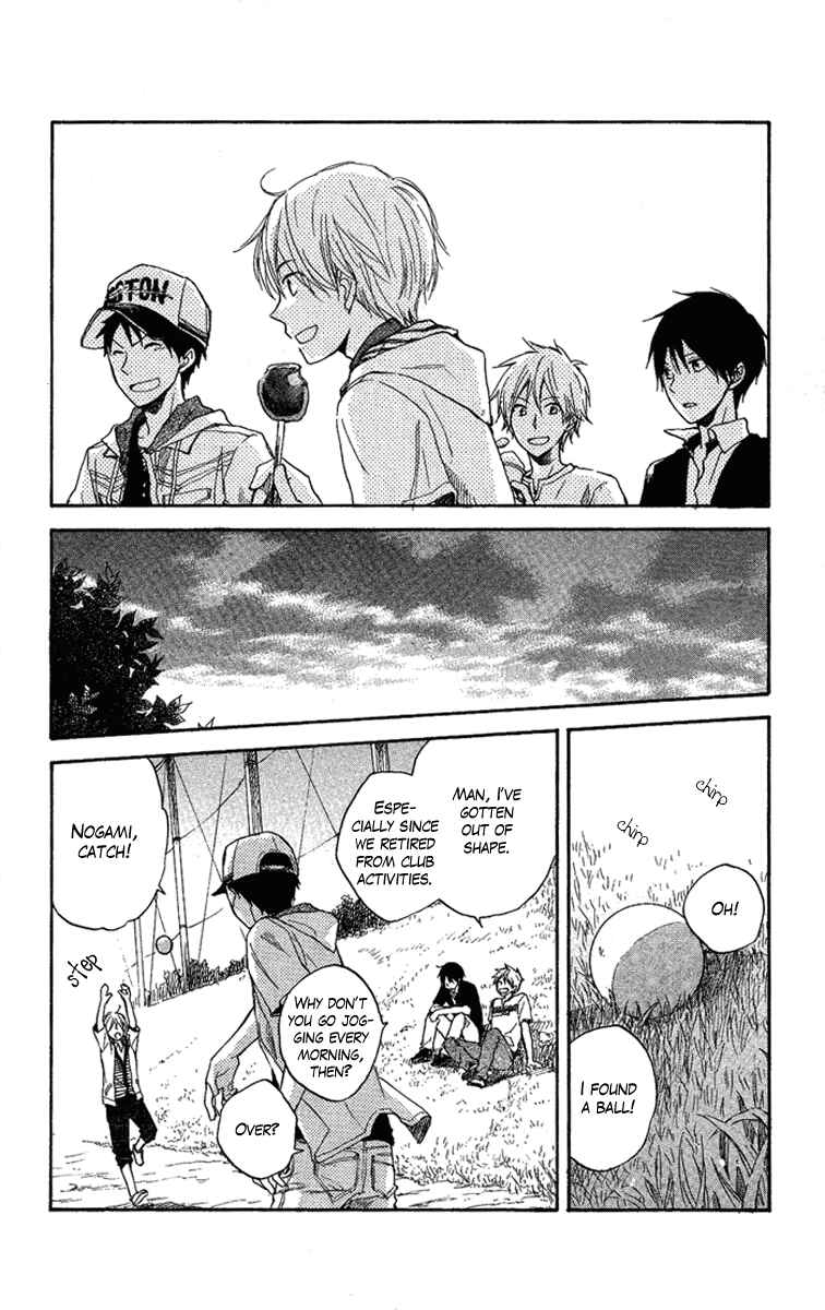 Page 23 Chapter 3 Seishun Kouryakuhon