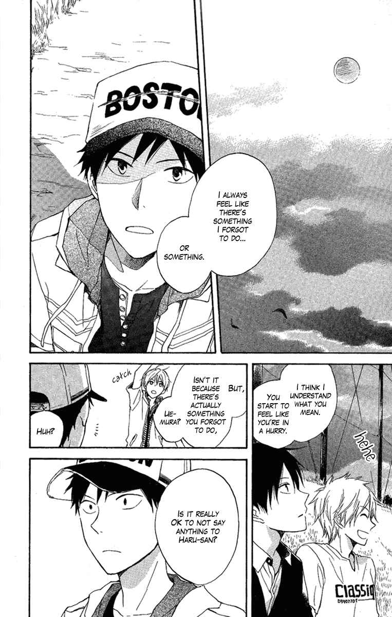 Page 25 Chapter 3 Seishun Kouryakuhon