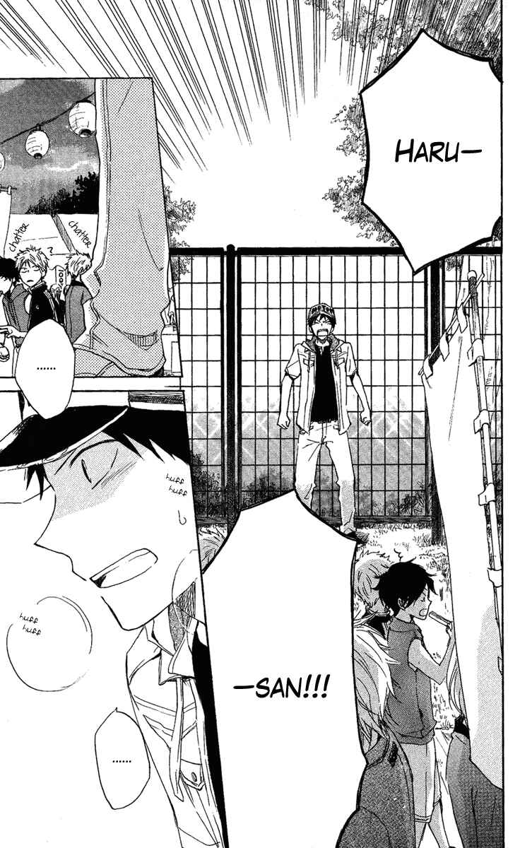 Page 38 Chapter 3 Seishun Kouryakuhon
