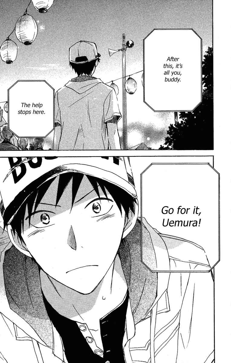 Page 40 Chapter 3 Seishun Kouryakuhon