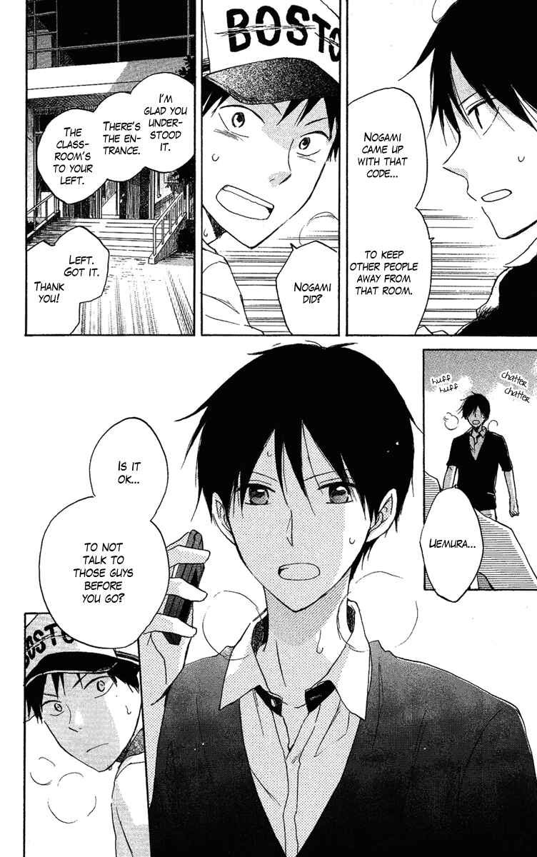 Page 43 Chapter 3 Seishun Kouryakuhon