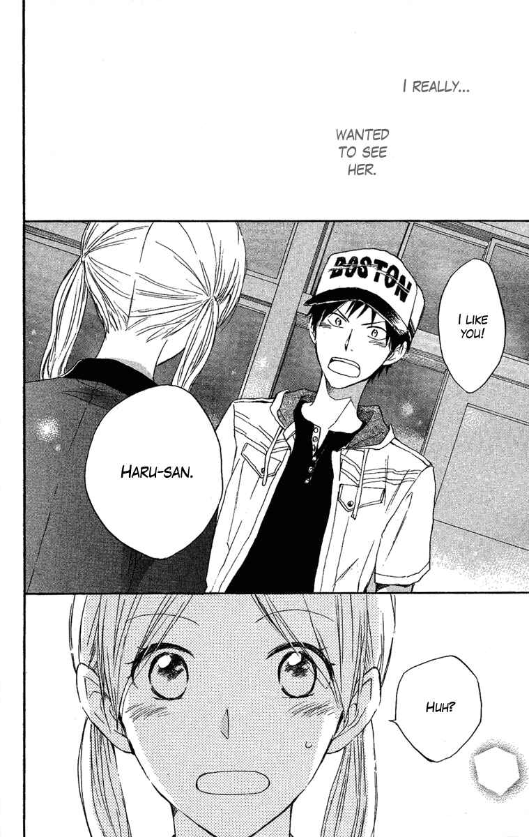 Page 47 Chapter 3 Seishun Kouryakuhon