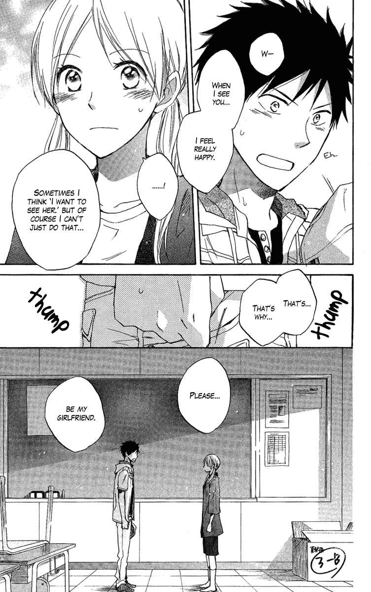 Page 48 Chapter 3 Seishun Kouryakuhon