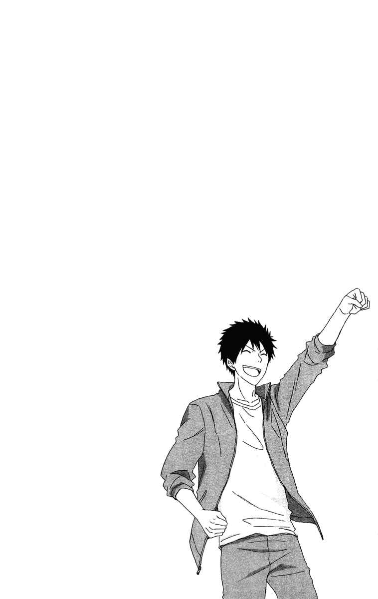 Page 5 Chapter 3 Seishun Kouryakuhon