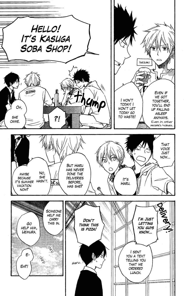 Page 8 Chapter 3 Seishun Kouryakuhon