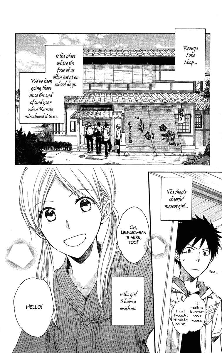 Page 9 Chapter 3 Seishun Kouryakuhon