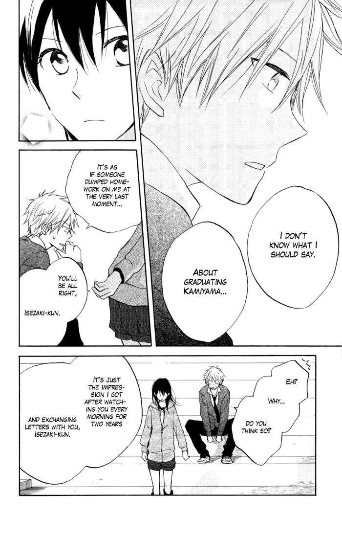 Page 11 Chapter 7 Seishun Kouryakuhon