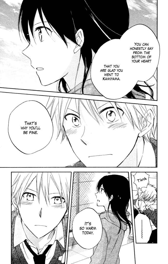 Page 12 Chapter 7 Seishun Kouryakuhon