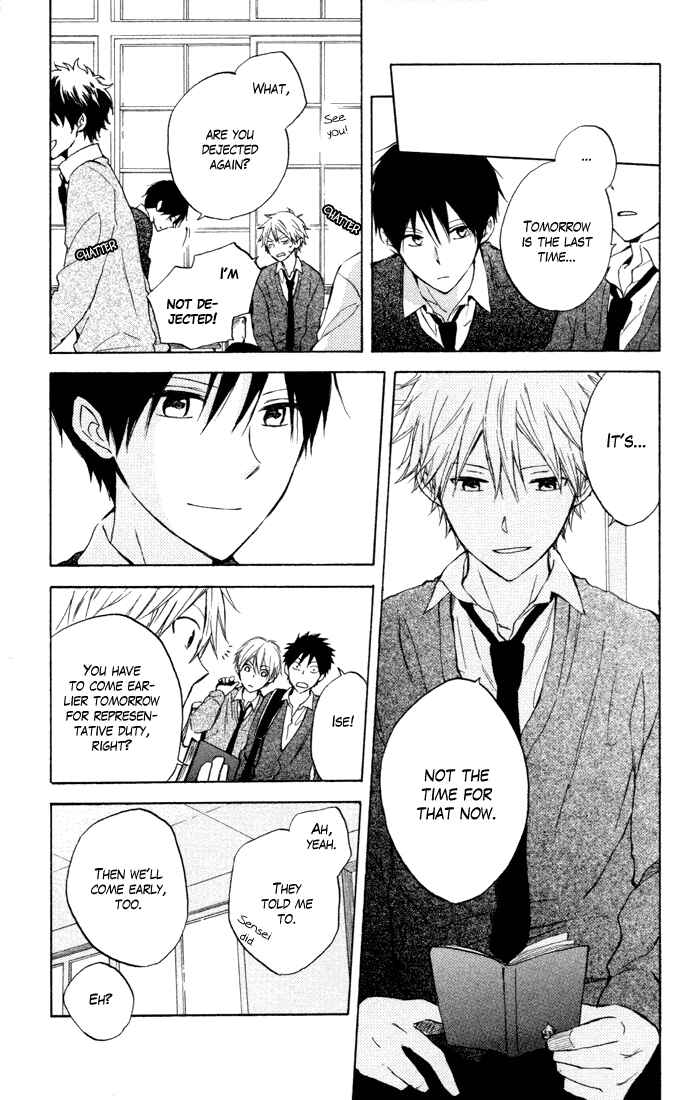 Page 16 Chapter 7 Seishun Kouryakuhon