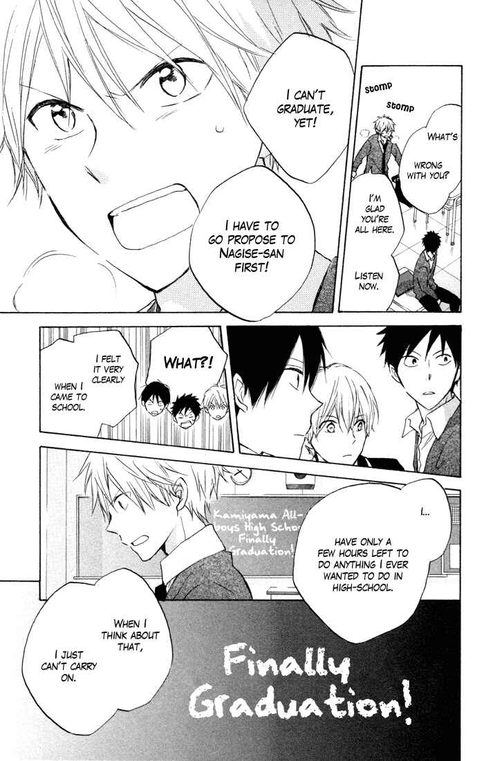 Page 20 Chapter 7 Seishun Kouryakuhon