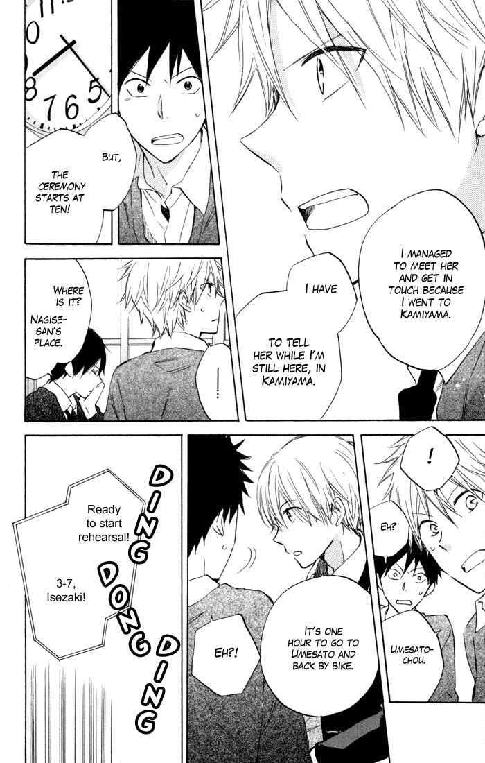 Page 21 Chapter 7 Seishun Kouryakuhon