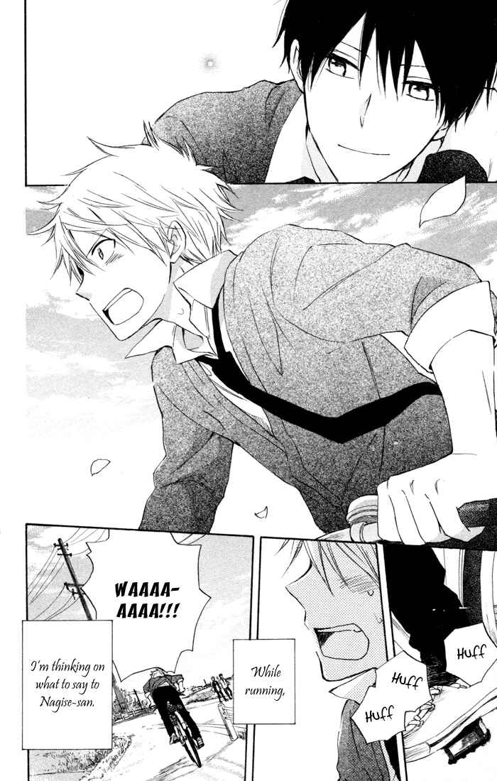 Page 27 Chapter 7 Seishun Kouryakuhon
