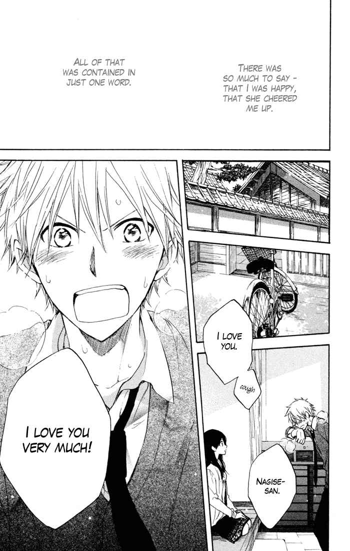 Page 28 Chapter 7 Seishun Kouryakuhon